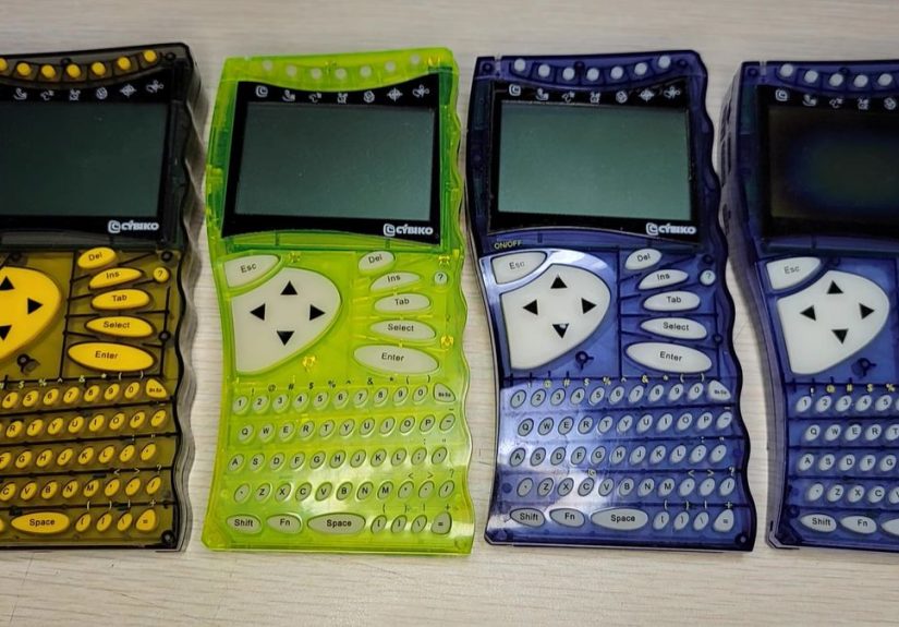 Cybiko Repair-A-Thon With Memory Upgrade